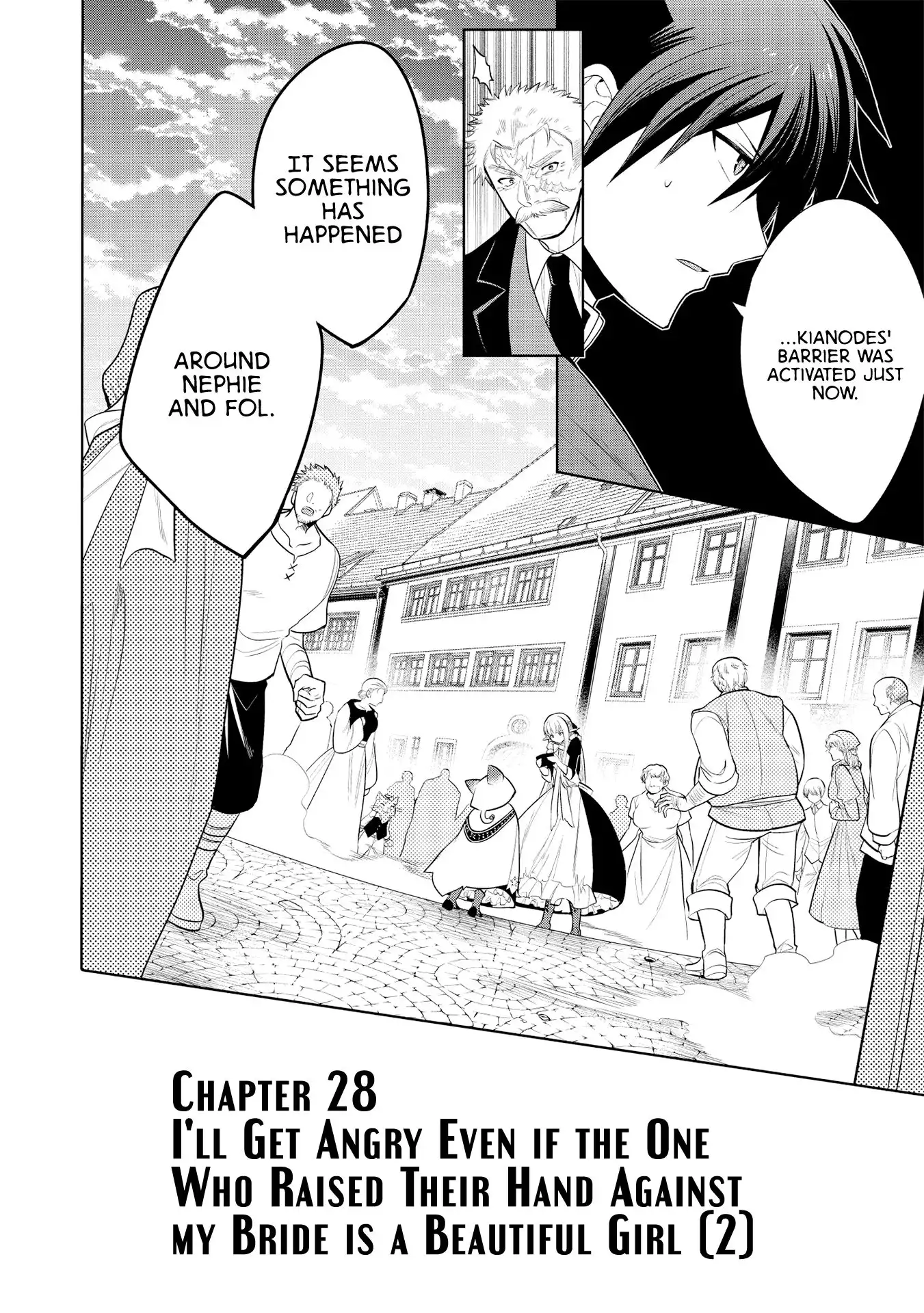 Maou no Ore ga Dorei Elf wo Yome ni Shitanda ga, Dou Medereba Ii? Chapter 26 8